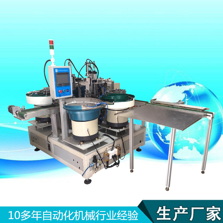 接线盒综合装配机