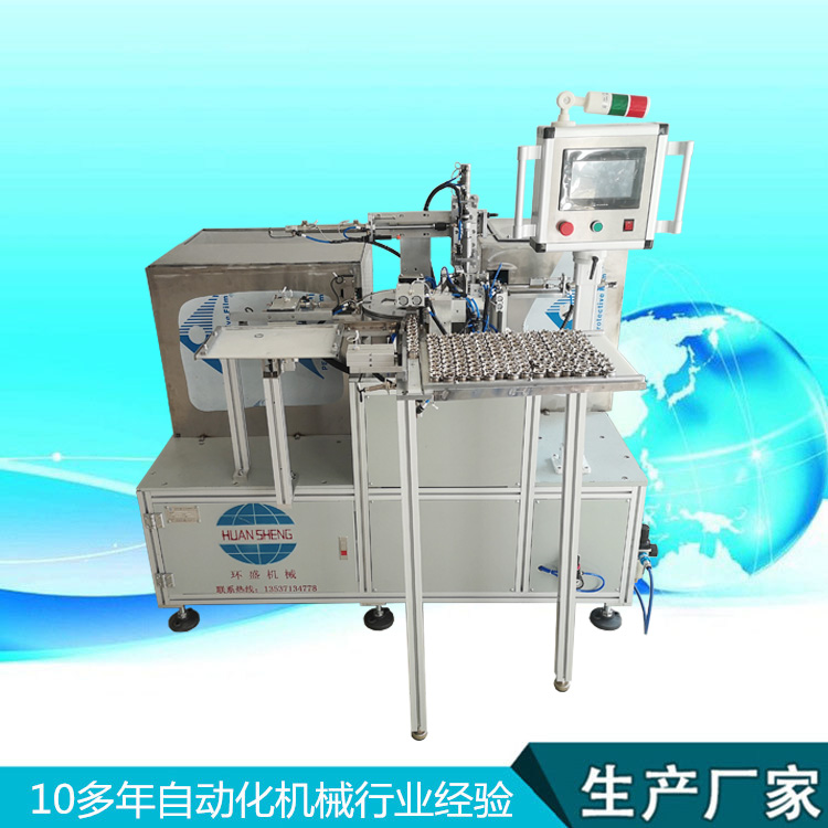 截止阀丝扣O型圈装配机