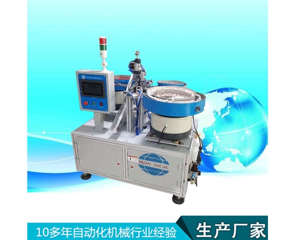 接线盒组件装配机